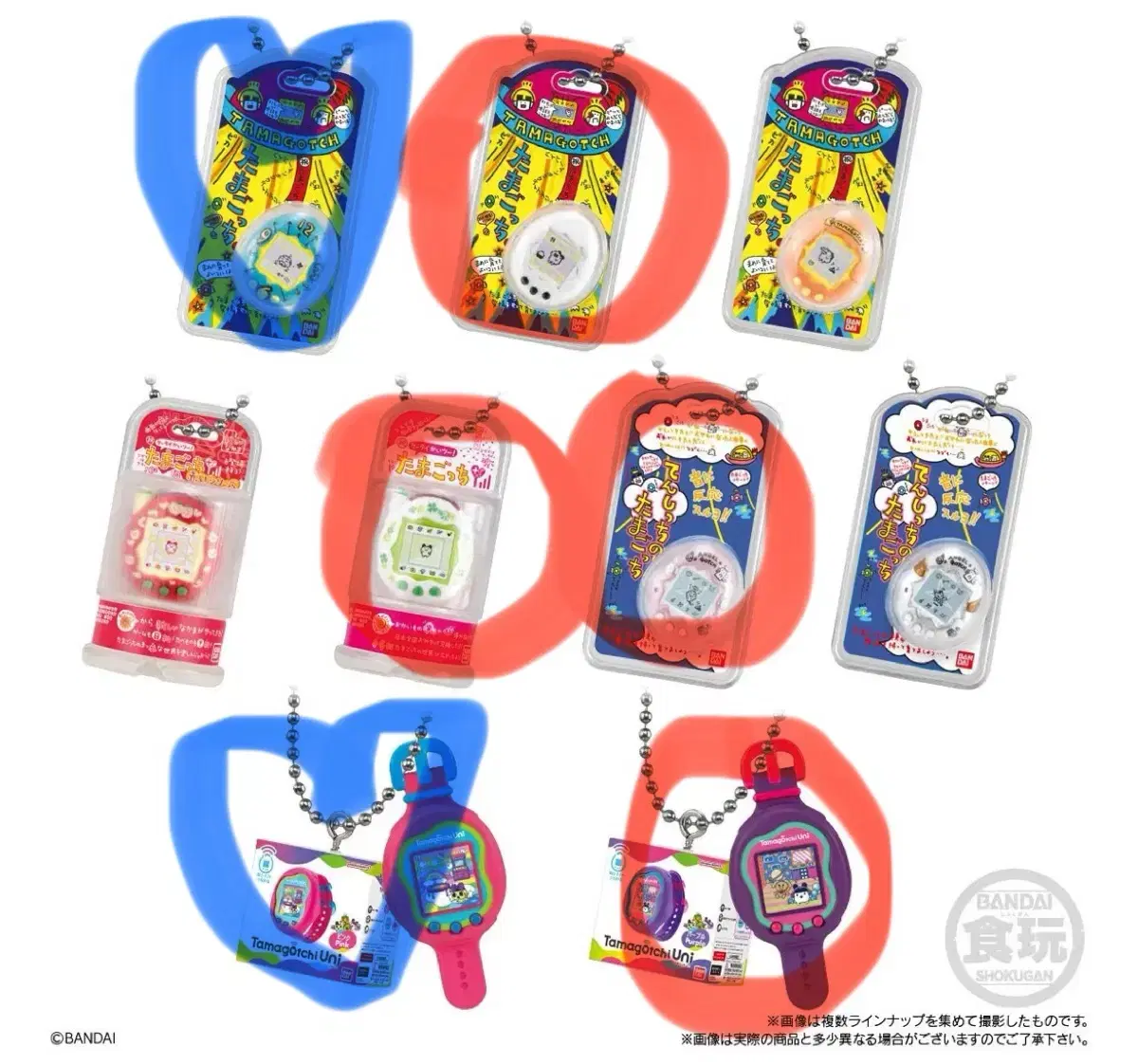 Tamagotchi Miniature Gacha keyring Charms