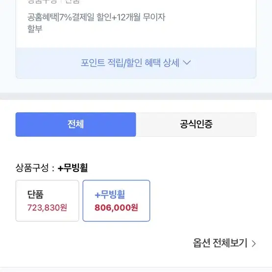 lg 퓨리케어 360 공기청정기(무빙휠 포함)