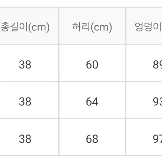 Grl 그레일 체크트위드스커트 핑크 판매 스나계 스커트