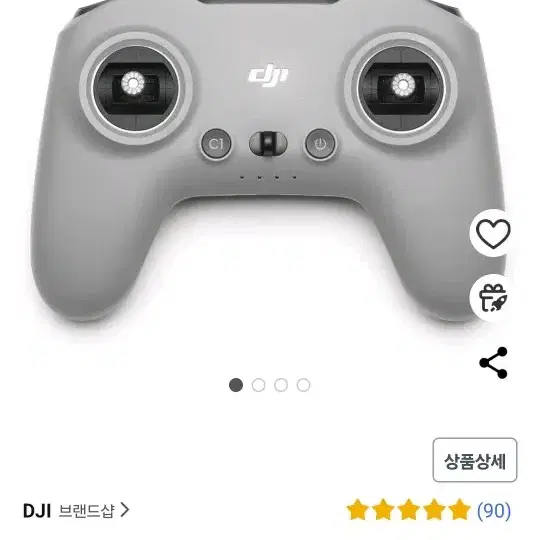 dji