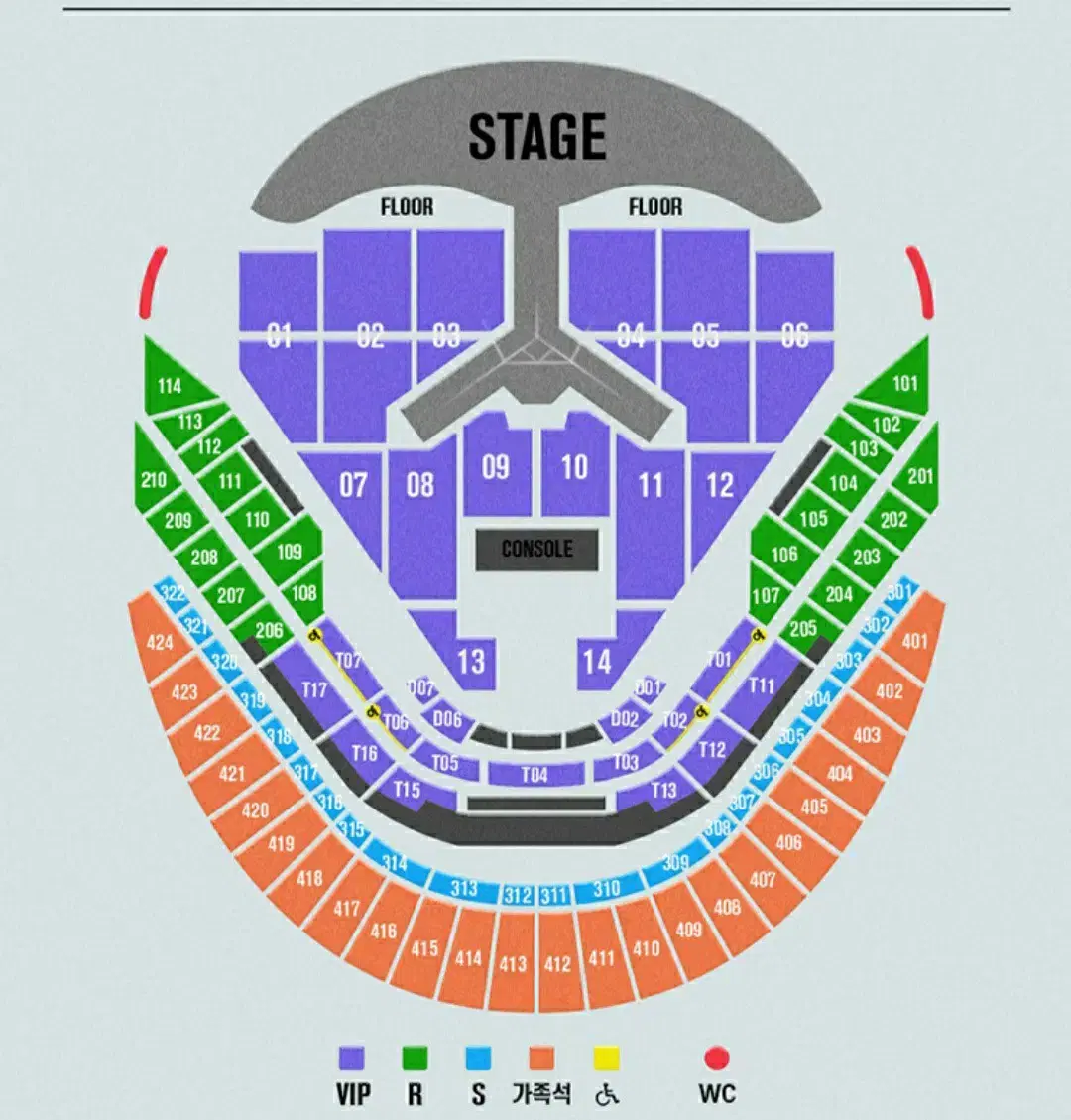 임영웅 콘서트 1/4(토) VIP 양도