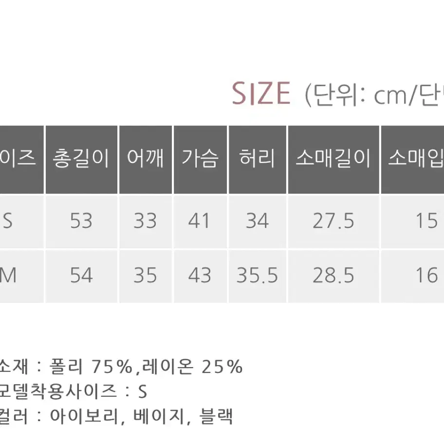 베니토 비쇼 스퀘어 자켓 검정S사이즈