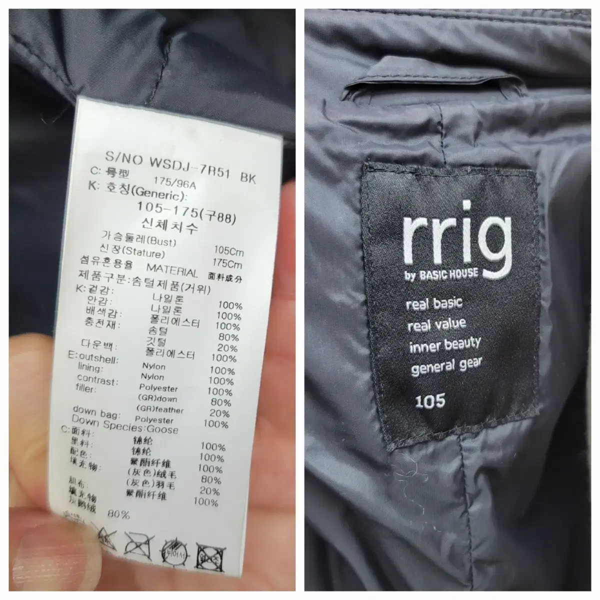 rrig 포켓포인트 구스다운 경량 롱패딩