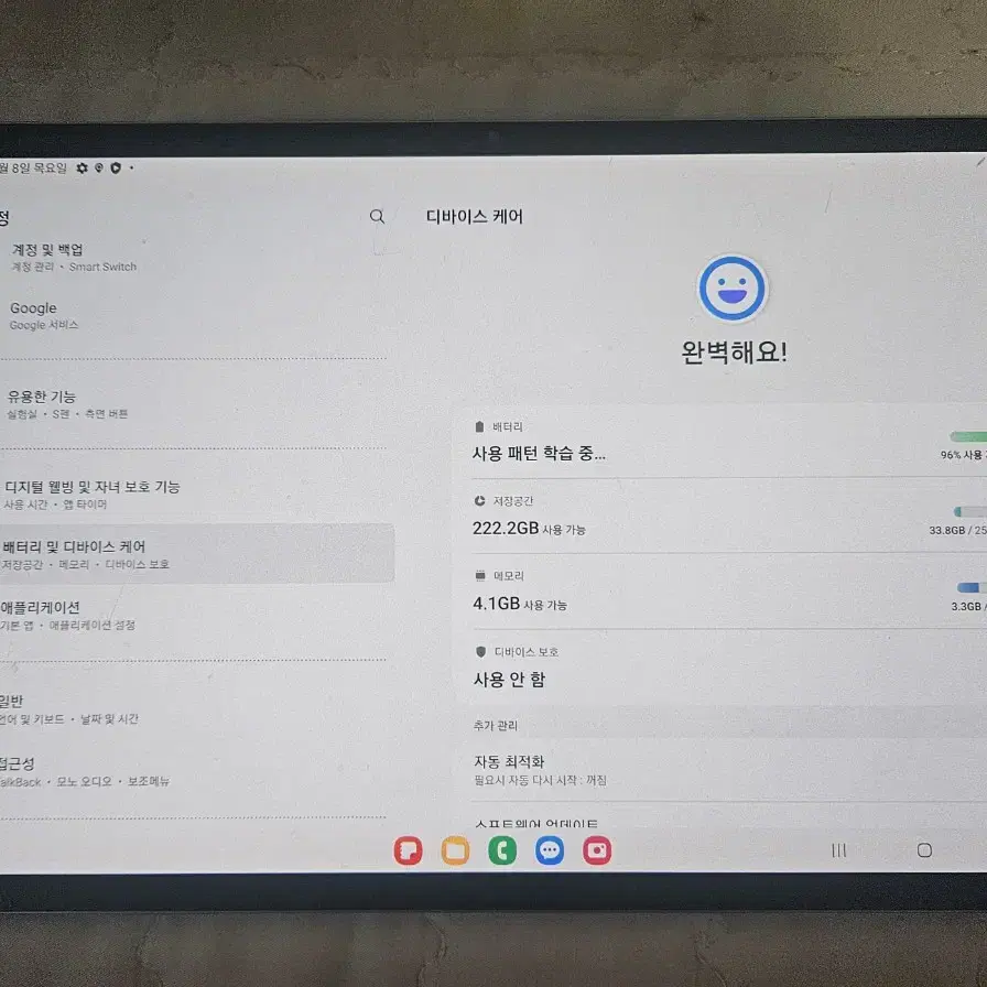 갤럭시탭s7플러스 256g 로즈골드 5g모델 풀박스