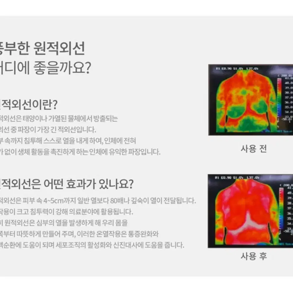 매직솔트 천목도자기 좌훈기