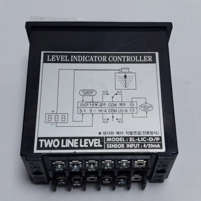 투라인레벨 2L-LIC-D/P 110V 투라인레벨 레벨지시조절계 지시계