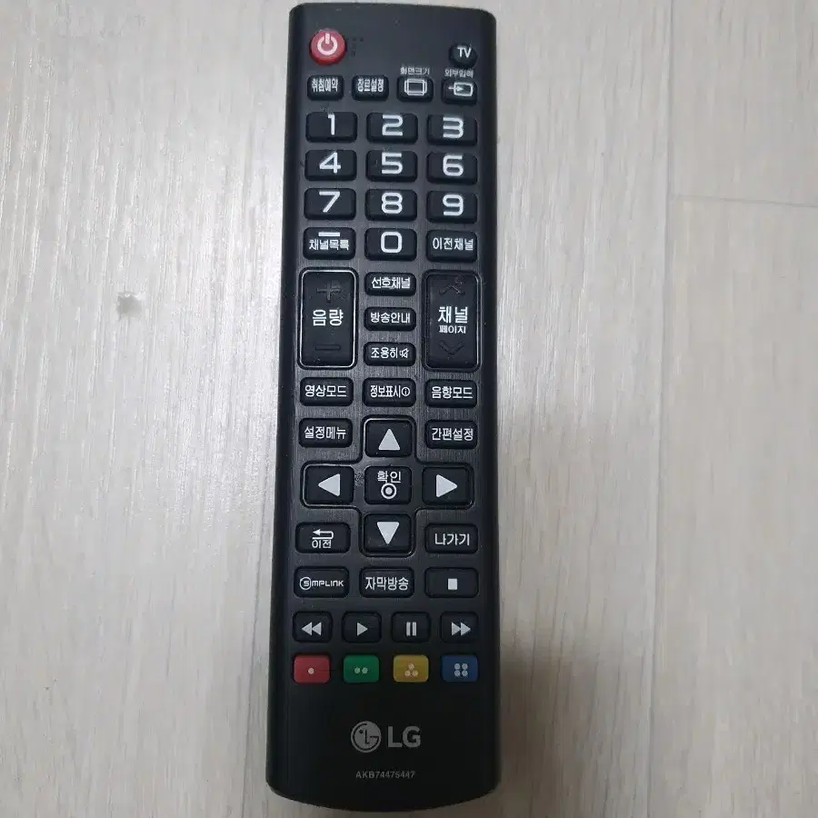 lg 룸앤티비 1세대 27인치 fhd 일반티비