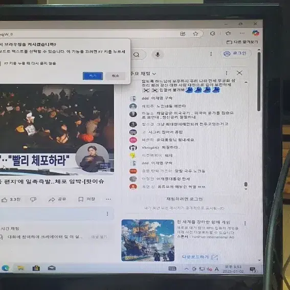 사무 및 인강용 I7 4790K 데스크탑과 주변기기.