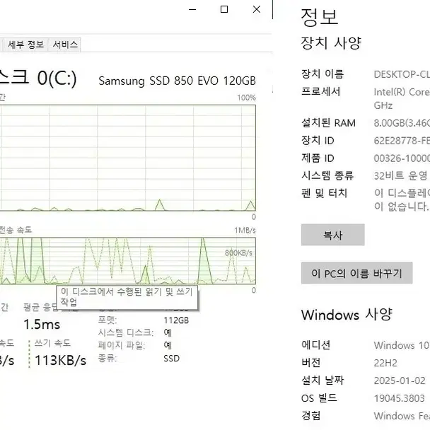 사무 및 인강용 I7 4790K 데스크탑과 주변기기.