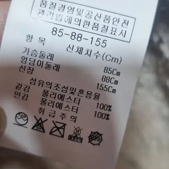 더 틸버리 퍼코트 44~55가능