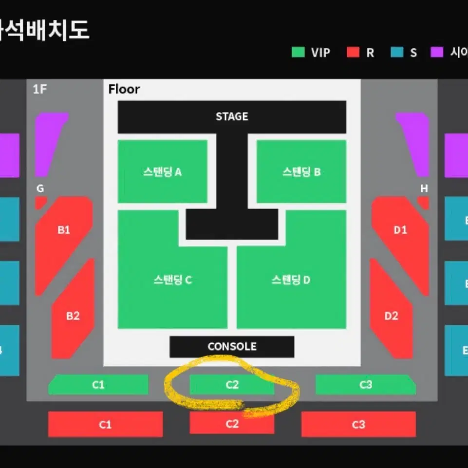 터치드 콘서트 좌석 양도