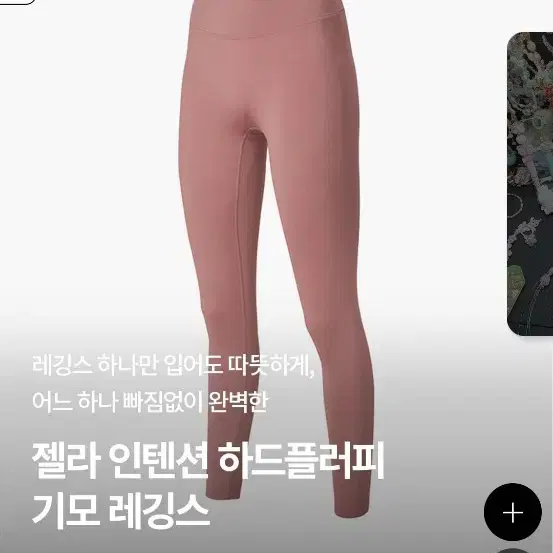 젝시믹스m