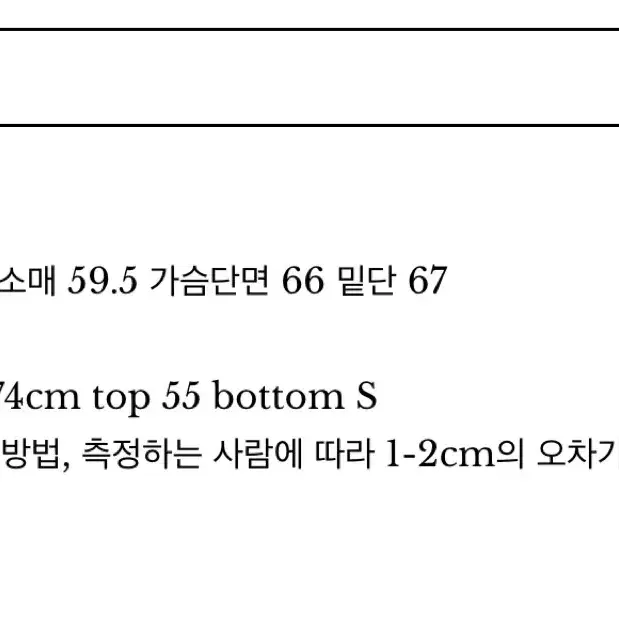 울 핸드메이드 코트