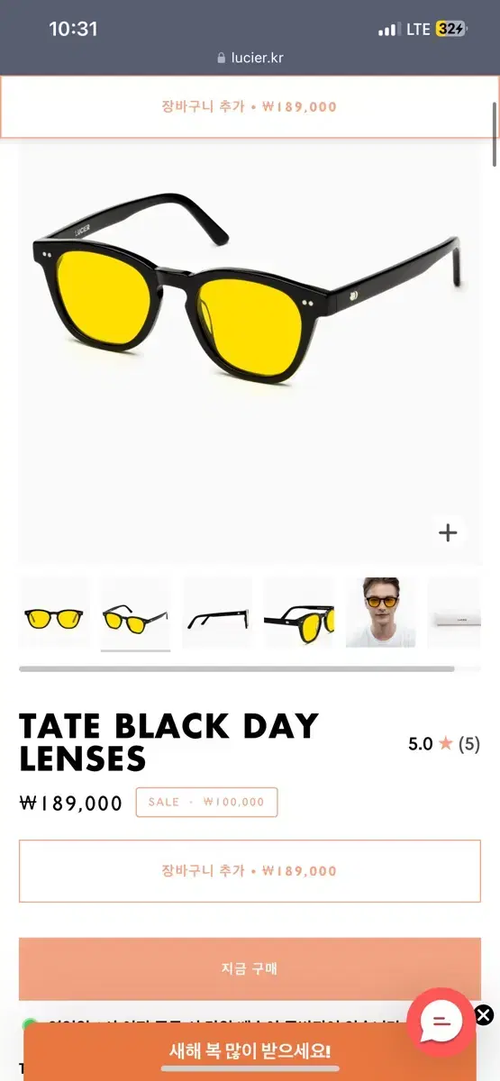 루시에르 TATE BLACK DAY LENSES