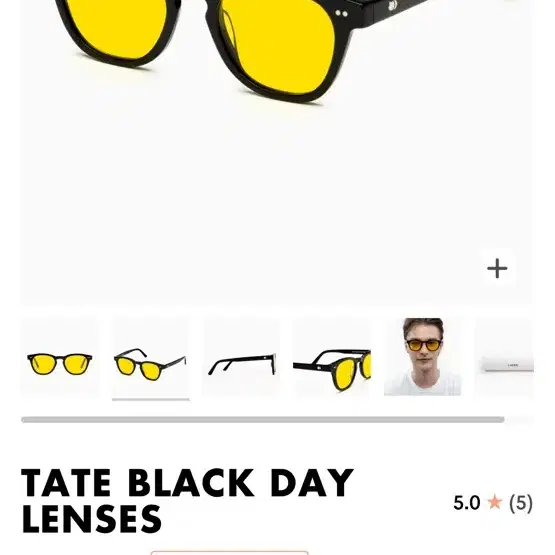 루시에르 TATE BLACK DAY LENSES(가격내림)