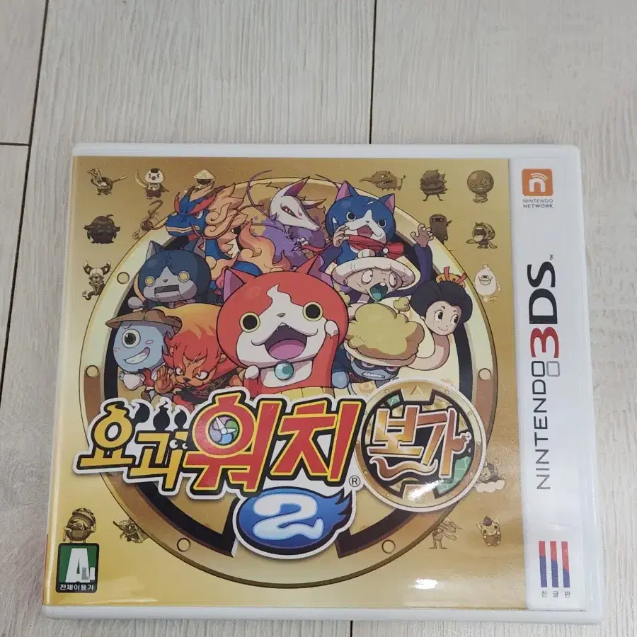 닌텐도 3DS 요괴워치2 본가 ,백견대 판매합니다