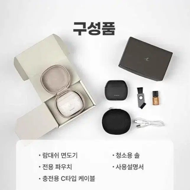 파나소닉 람대쉬 5중날 팜인쉐이버 전기면도기 (ES-PV3B), 블랙