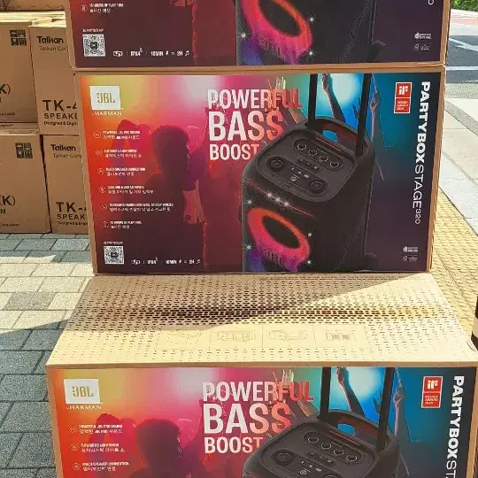 jbl 파티박스320