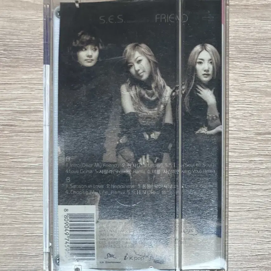 S.E.S. - Friend  Special Album 카세트테이프 판매