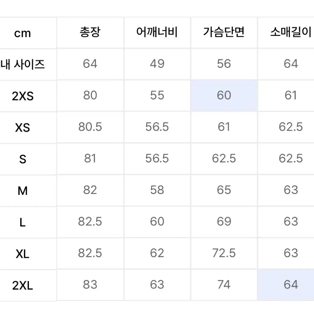 아디다스 아딜레니움 오버사이즈 트랙탑 JM9253 그레이 S