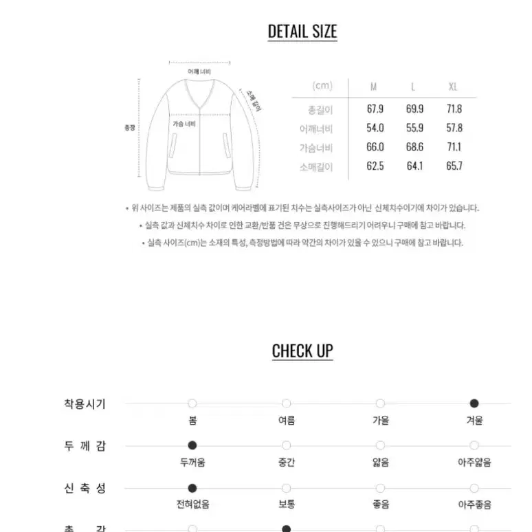 L ) 지오다노 오리털 푸퍼 숏패딩 스톤