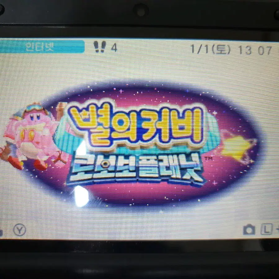 닌텐도 3DS XL 레드 순정 풀세트 + 포켓몬뱅크 + 서비스 칩2개.