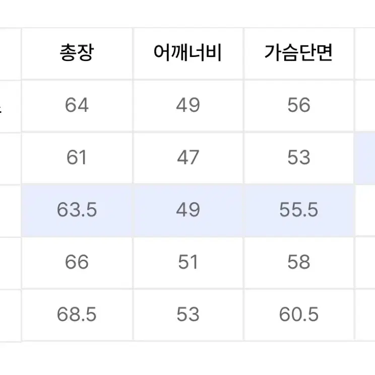 예스아이씨 다이스 풀 집업 니트 가디건 블랙 M