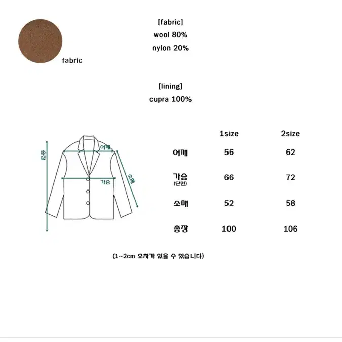 말렌 더플코트(oco한정색상 베이지) 2사이즈