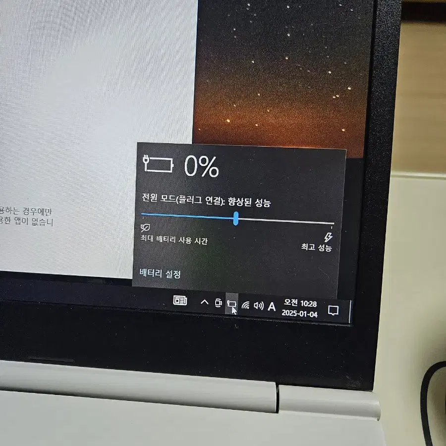 LG 울트라PC(15UD760-GX30K(SSD 180GB)