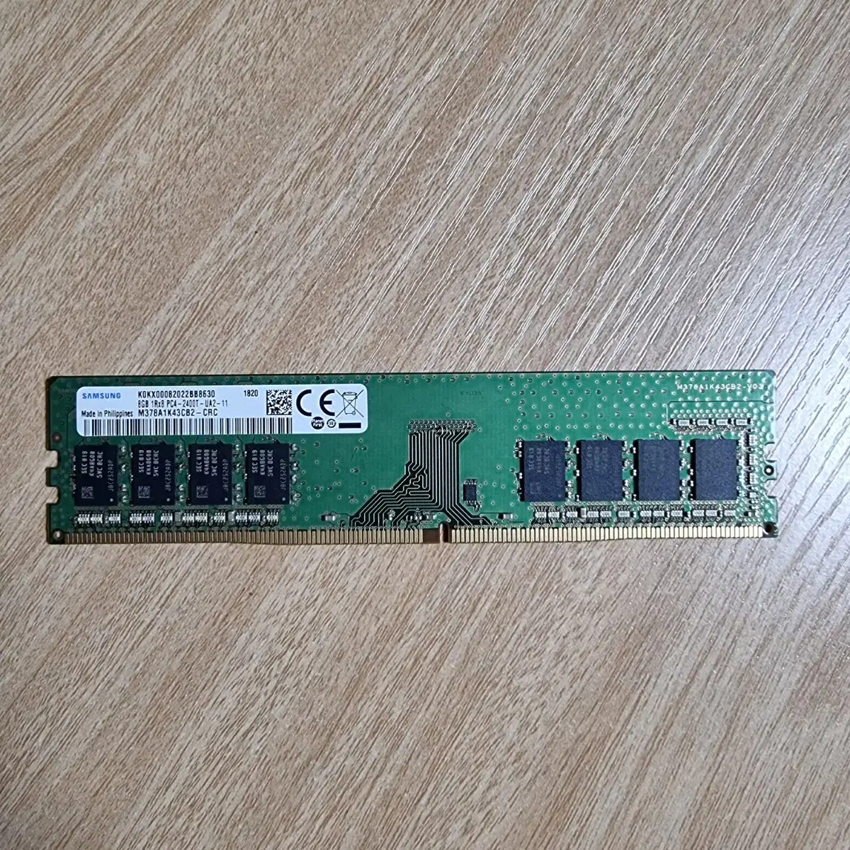 삼성전자 DDR4 8gb