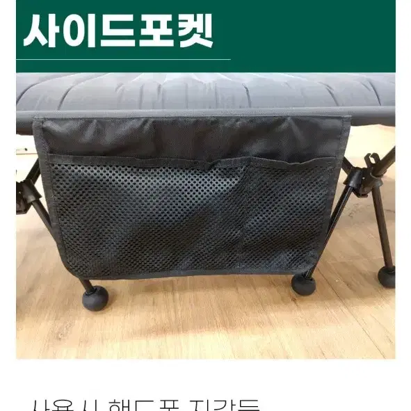 경량야전침대(에어매트 일체형)