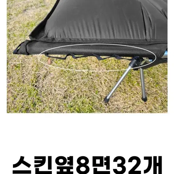 경량야전침대(에어매트 일체형)