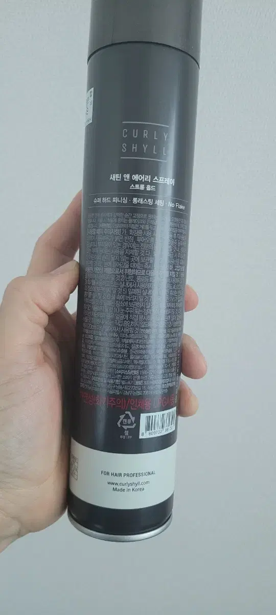 새상품 커리쉴 새틴 앤 에어리 가스스프레이 300ml