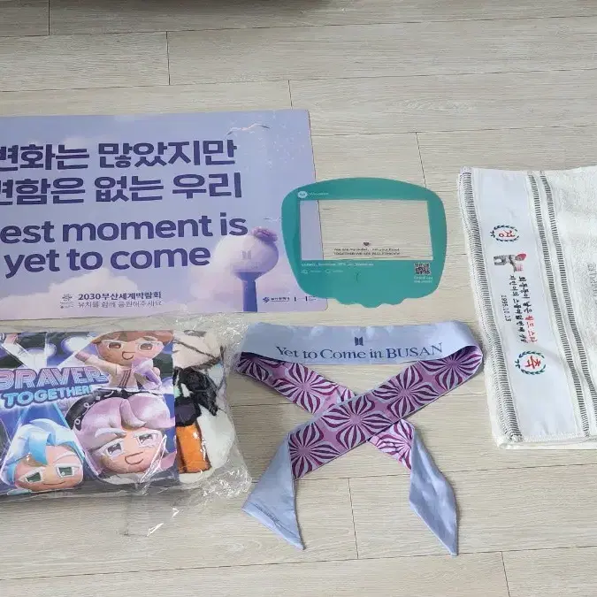 쿠키런킹덤 담요 옛투컴 방도 스카프 부산콘 방탄소년단 BTS