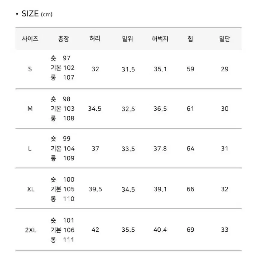 에이블리 핀턱 코듀로이 와이드 롱팬츠