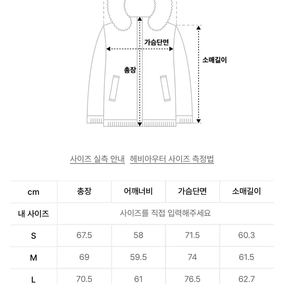 비슬로우 미니멀 푸퍼 다운 자켓 블랙 패딩 XL