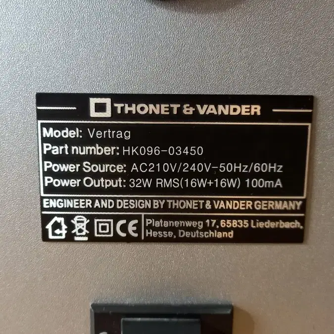 Thonet&Vander 액티브 스피커