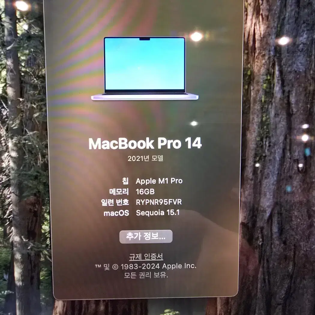 S급) 맥북프로 m1pro 메모리16gb / SSD 512gb