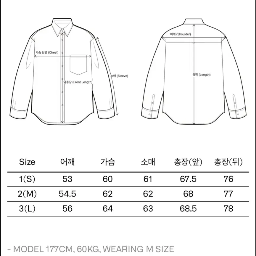 (이얼즈어고 오버다이드 더스티 블루V2 포이카 셔츠 S사이즈(95~100