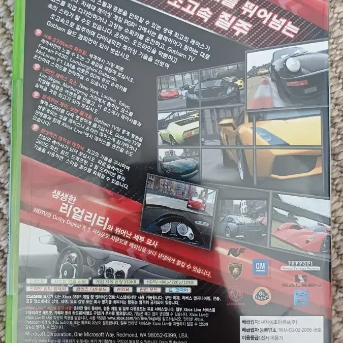 XBOX360 프러젝트 고담 레이싱3