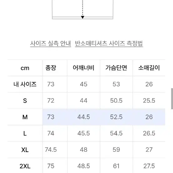 아디다스 3s 폴로 반팔