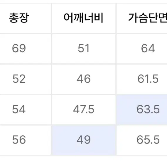 스컬프터 102 숏 푸퍼 다운 크롭 패딩 모브 M