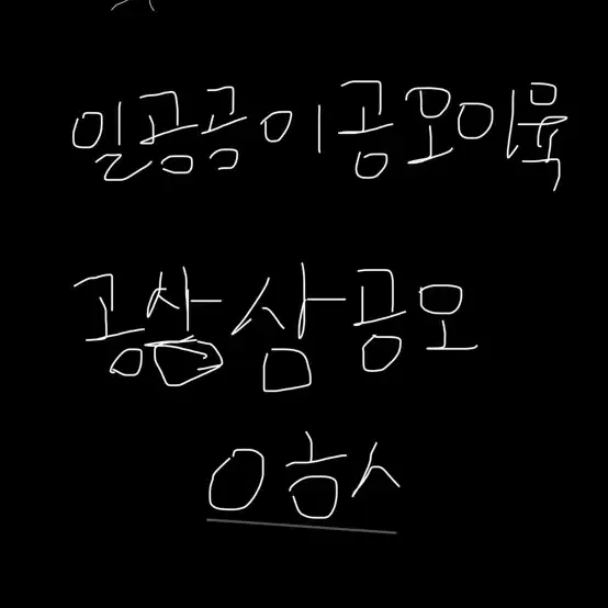 산리오 짱구 가챠