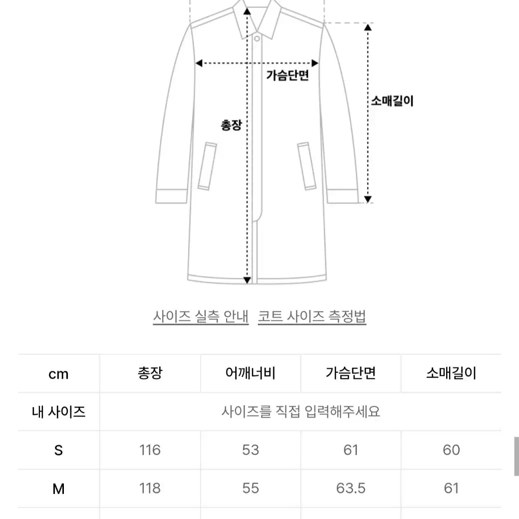 새상품) 인사일런스 MTR 캐시미어 더블코트(멜란지그레이/L)