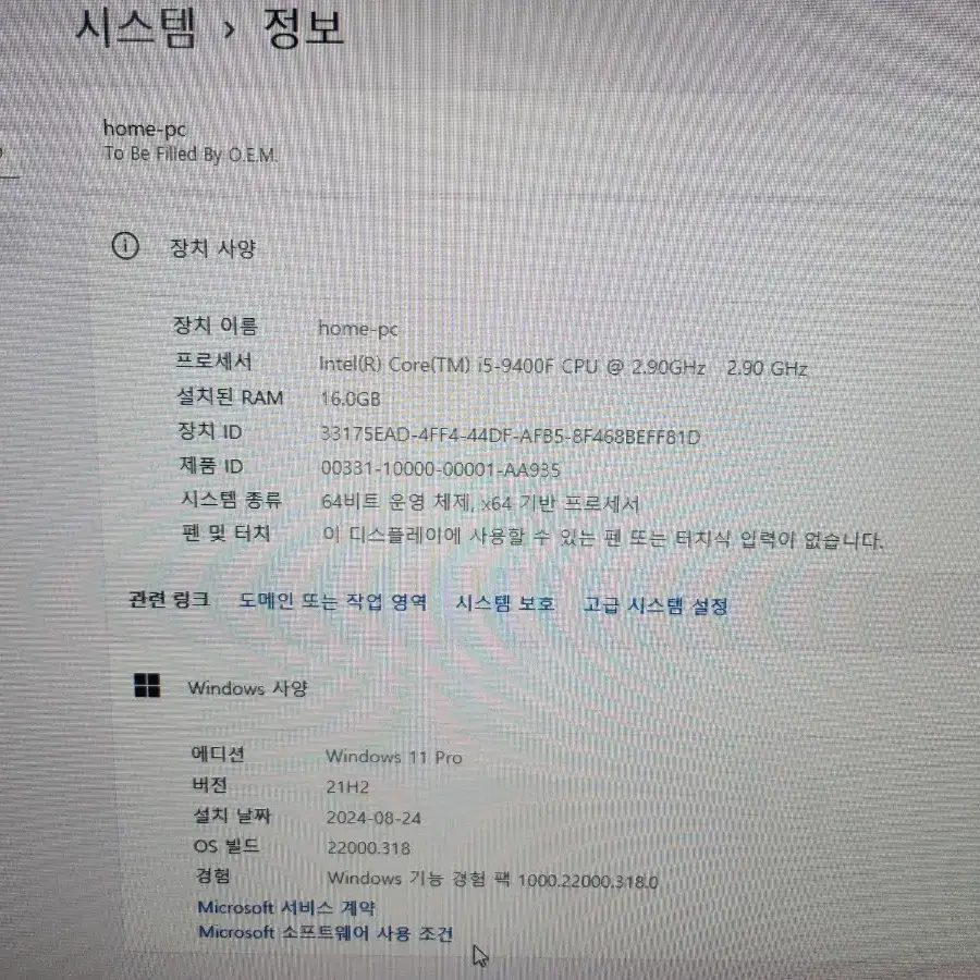 컴퓨터 세트팔아요