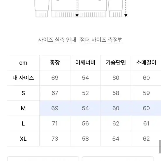 무신사 스탠다드 경량 패딩