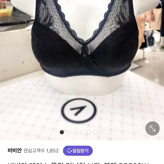 비비안브라 75a 2개