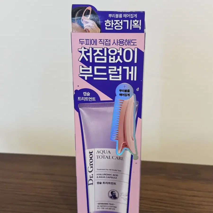 닥터그루트 아쿠아 캡슐 트리트먼트 200ml 한정기획 (+ 뿌리볼륨 집게