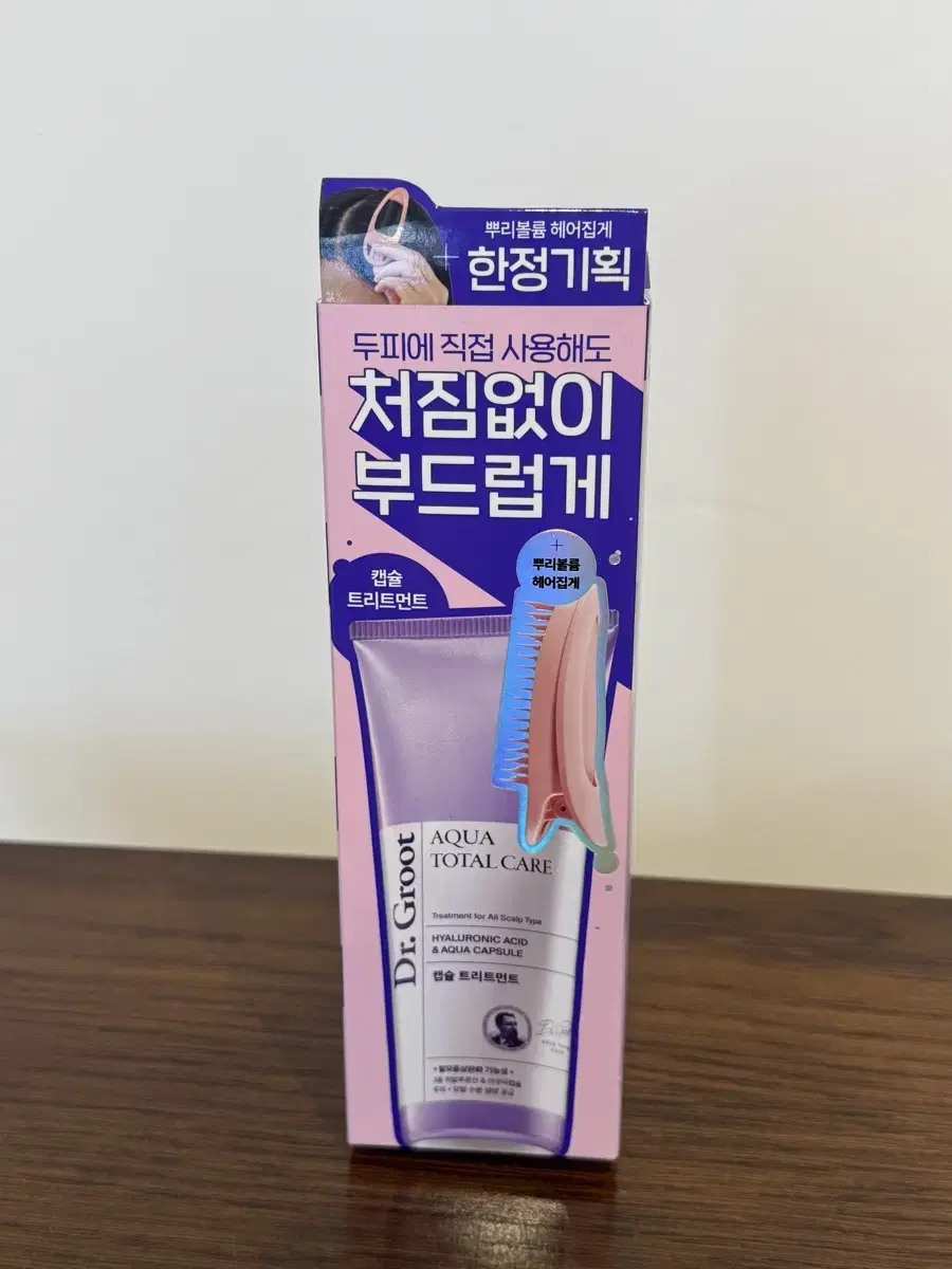 닥터그루트 아쿠아 캡슐 트리트먼트 200ml 한정기획 (+ 뿌리볼륨 집게