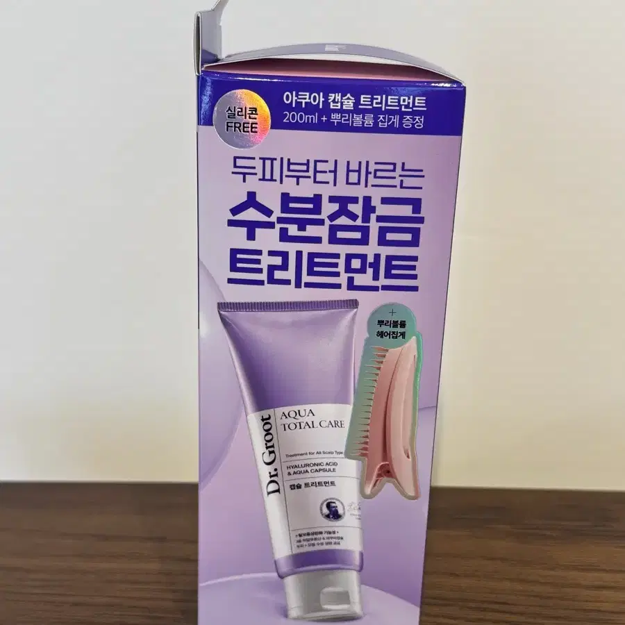 닥터그루트 아쿠아 캡슐 트리트먼트 200ml 한정기획 (+ 뿌리볼륨 집게